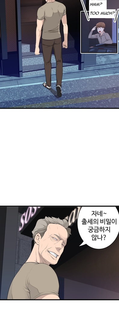 Tissue Thieves Ch.1-34