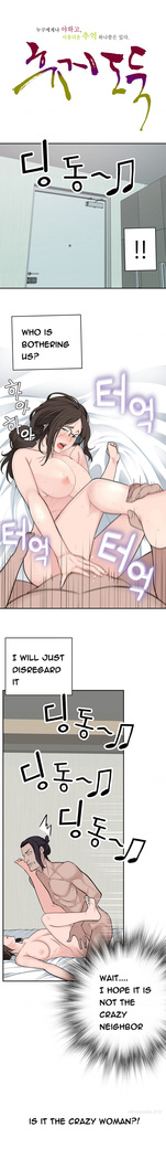 Tissue Thieves Ch.1-34