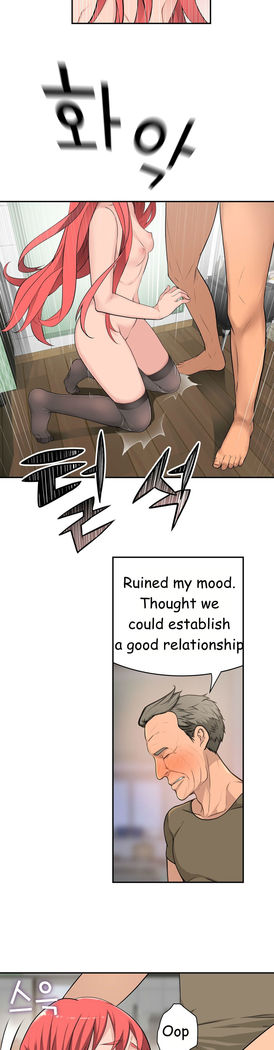 Tissue Thieves Ch.1-34