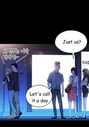 Tissue Thieves Ch.1-34 Page #633