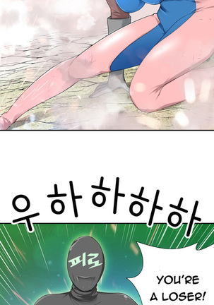 Tissue Thieves Ch.1-34 Page #205