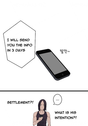 Tissue Thieves Ch.1-34 Page #848