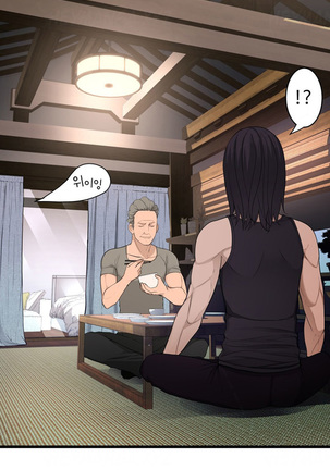 Tissue Thieves Ch.1-34 Page #894