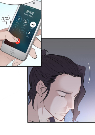 Tissue Thieves Ch.1-34 Page #390