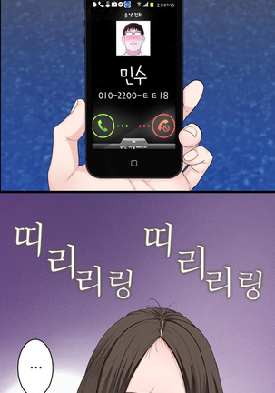 Tissue Thieves Ch.1-34 Page #851