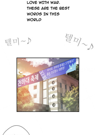 Tissue Thieves Ch.1-34 Page #16