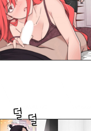 Tissue Thieves Ch.1-34 Page #420