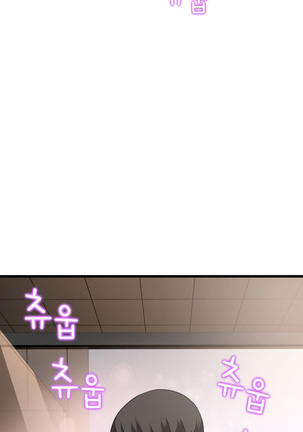 Tissue Thieves Ch.1-34 Page #685