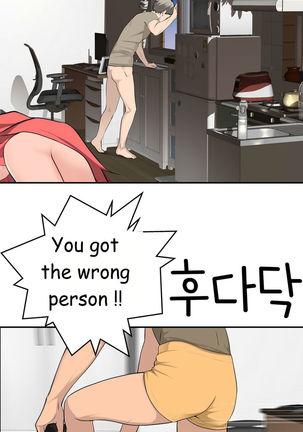 Tissue Thieves Ch.1-34 Page #618