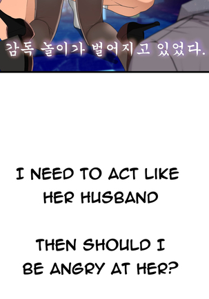 Tissue Thieves Ch.1-34 Page #744