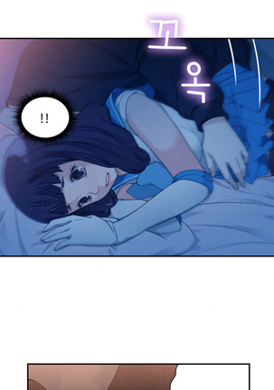 Tissue Thieves Ch.1-34 Page #125