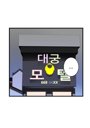 Tissue Thieves Ch.1-34 Page #703