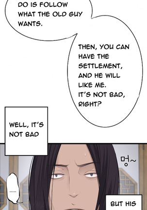 Tissue Thieves Ch.1-34 Page #910