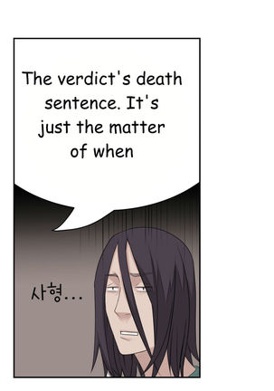 Tissue Thieves Ch.1-34 Page #578