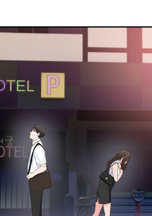 Tissue Thieves Ch.1-34 Page #710
