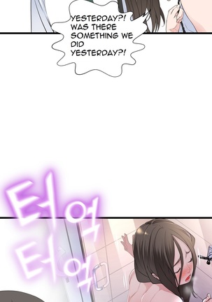 Tissue Thieves Ch.1-34 Page #706