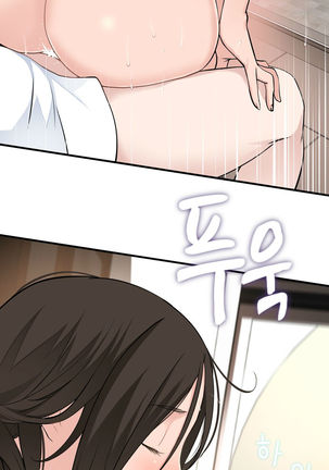Tissue Thieves Ch.1-34 Page #666