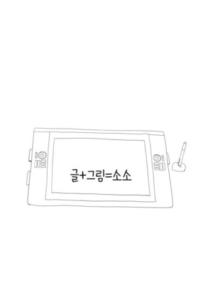 Tissue Thieves Ch.1-34 Page #672