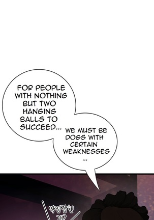 Tissue Thieves Ch.1-34 - Page 721
