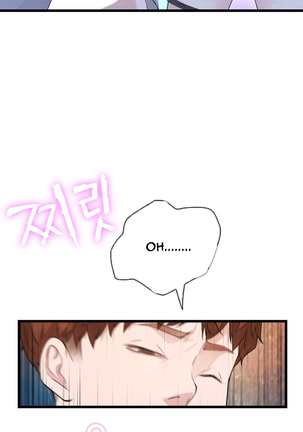 Tissue Thieves Ch.1-34 Page #789