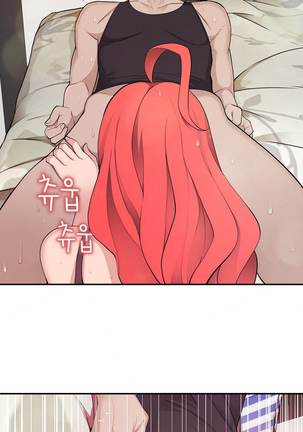 Tissue Thieves Ch.1-34 Page #412