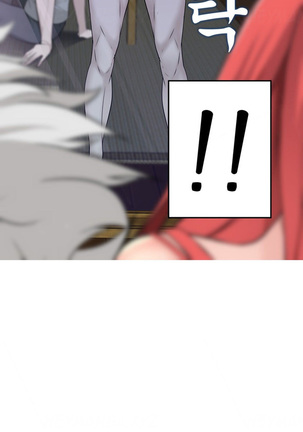 Tissue Thieves Ch.1-34 Page #944
