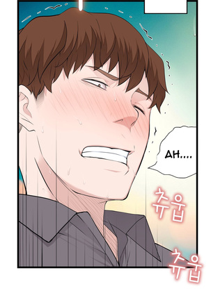 Tissue Thieves Ch.1-34 Page #794