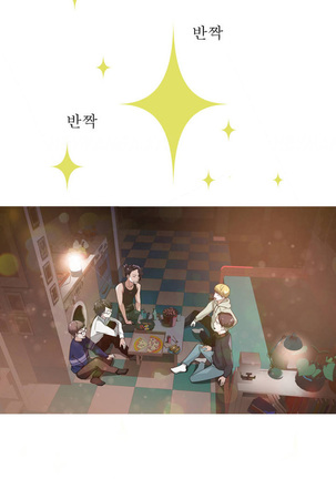 Tissue Thieves Ch.1-34 Page #38