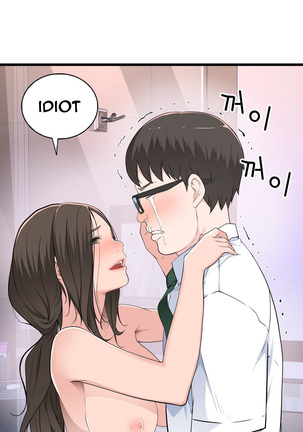 Tissue Thieves Ch.1-34 Page #687