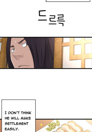 Tissue Thieves Ch.1-34 Page #867