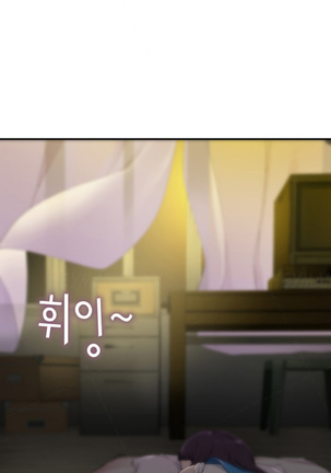 Tissue Thieves Ch.1-34 Page #124