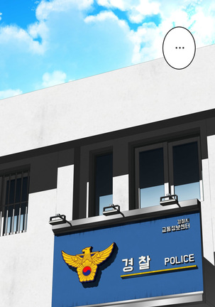 Tissue Thieves Ch.1-34 Page #772