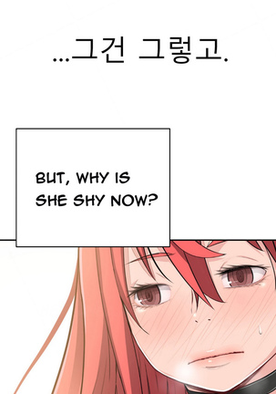 Tissue Thieves Ch.1-34 Page #502