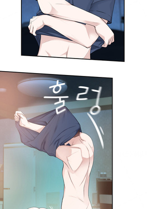 Tissue Thieves Ch.1-34 Page #184