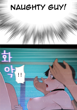 Tissue Thieves Ch.1-34 Page #756