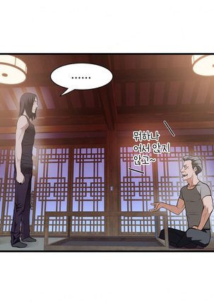 Tissue Thieves Ch.1-34 Page #882