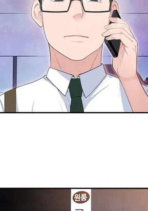 Tissue Thieves Ch.1-34 Page #857