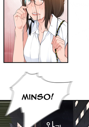 Tissue Thieves Ch.1-34 Page #860