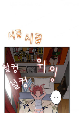 Tissue Thieves Ch.1-34 Page #809