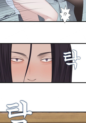 Tissue Thieves Ch.1-34 Page #943
