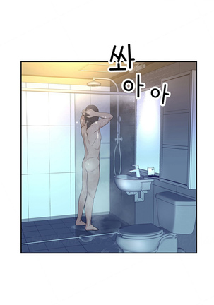 Tissue Thieves Ch.1-34 Page #510