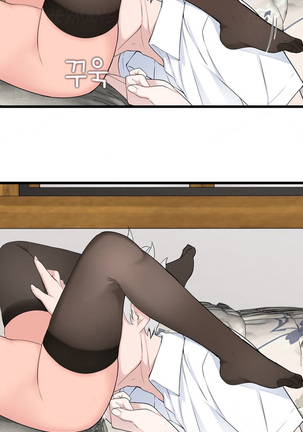 Tissue Thieves Ch.1-34 Page #921
