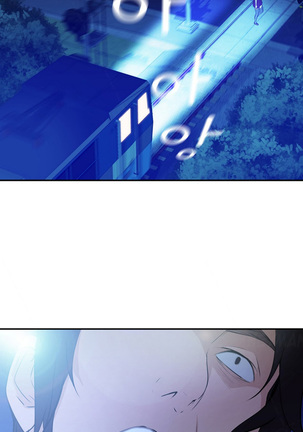 Tissue Thieves Ch.1-34 Page #483