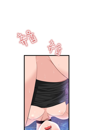 Tissue Thieves Ch.1-34 Page #759