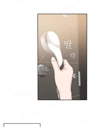 Tissue Thieves Ch.1-34 Page #24