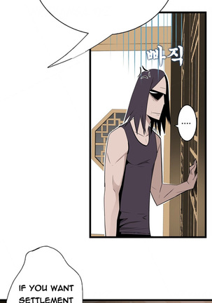 Tissue Thieves Ch.1-34 Page #934