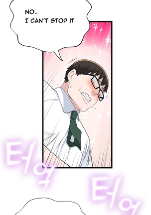 Tissue Thieves Ch.1-34 Page #678