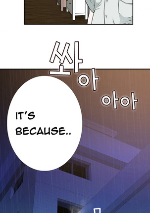 Tissue Thieves Ch.1-34 Page #490