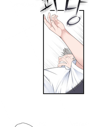 Tissue Thieves Ch.1-34 Page #983