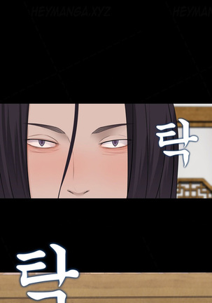 Tissue Thieves Ch.1-34 Page #965